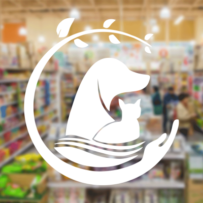  Petshop Ve Veterinerlere Özel Kedi Köpek Uzanan El Sticker Yapıştırma