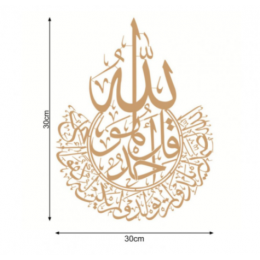 Yuvarlak Allah Duvar Yazısı Cam Vitrin Sticker Yapıştırma