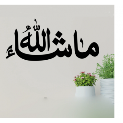 Mashallah Duvar Yazısı Cam Vitrin Sticker Yapıştırma