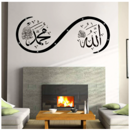 Allah cc Muhammed Duvar Yazısı Cam Vitrin Sticker Yapıştırma