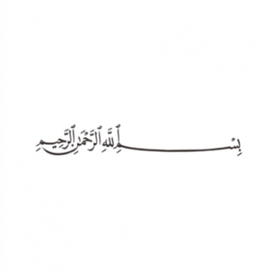 Arapça Besmele Duvar Yazısı Cam Vitrin Sticker Yapıştırma
